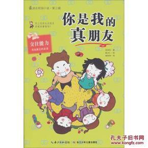 暗影之刃