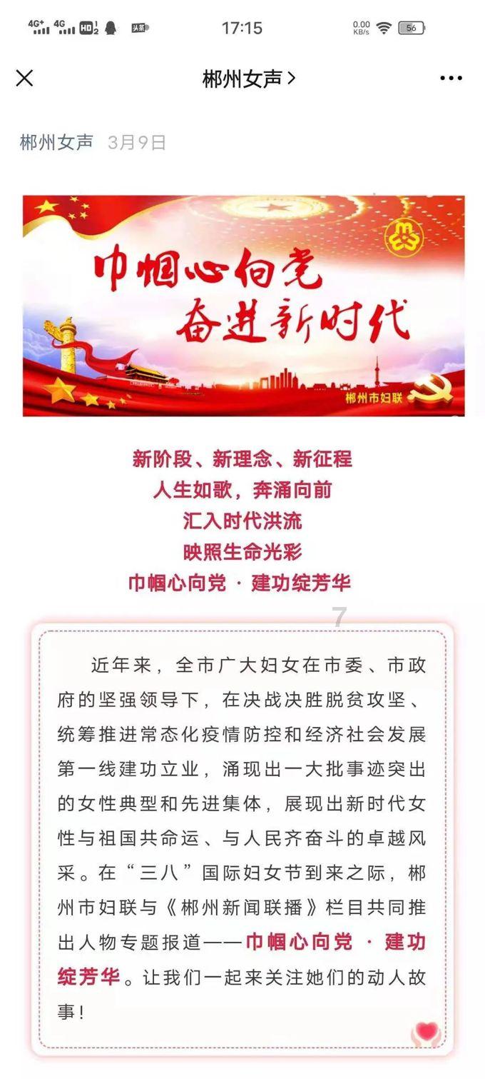 倪妮给张婧仪让位置,赵今麦被挤在最角落!这一幕全是人情世故