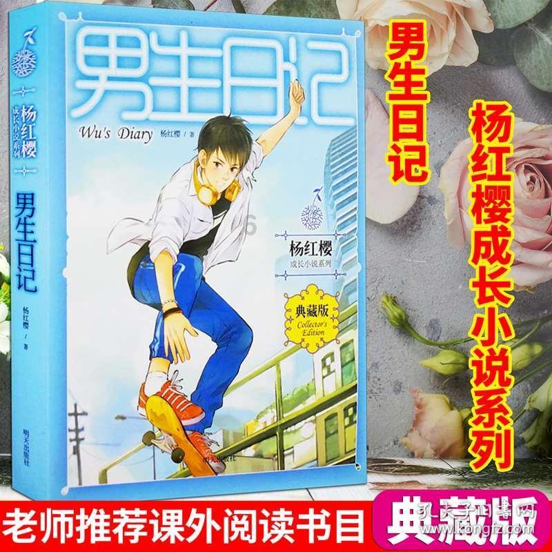 炮轰男爵